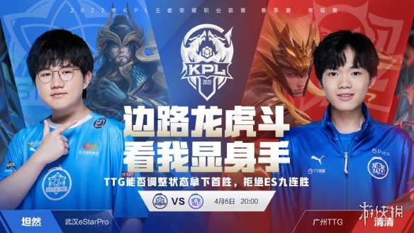 FUT Esports 在 VCT 2025： EMEA Stage 1 中处理了 Gentle Mates ，而 Team Heretics 对 GIANTX 毫无困难