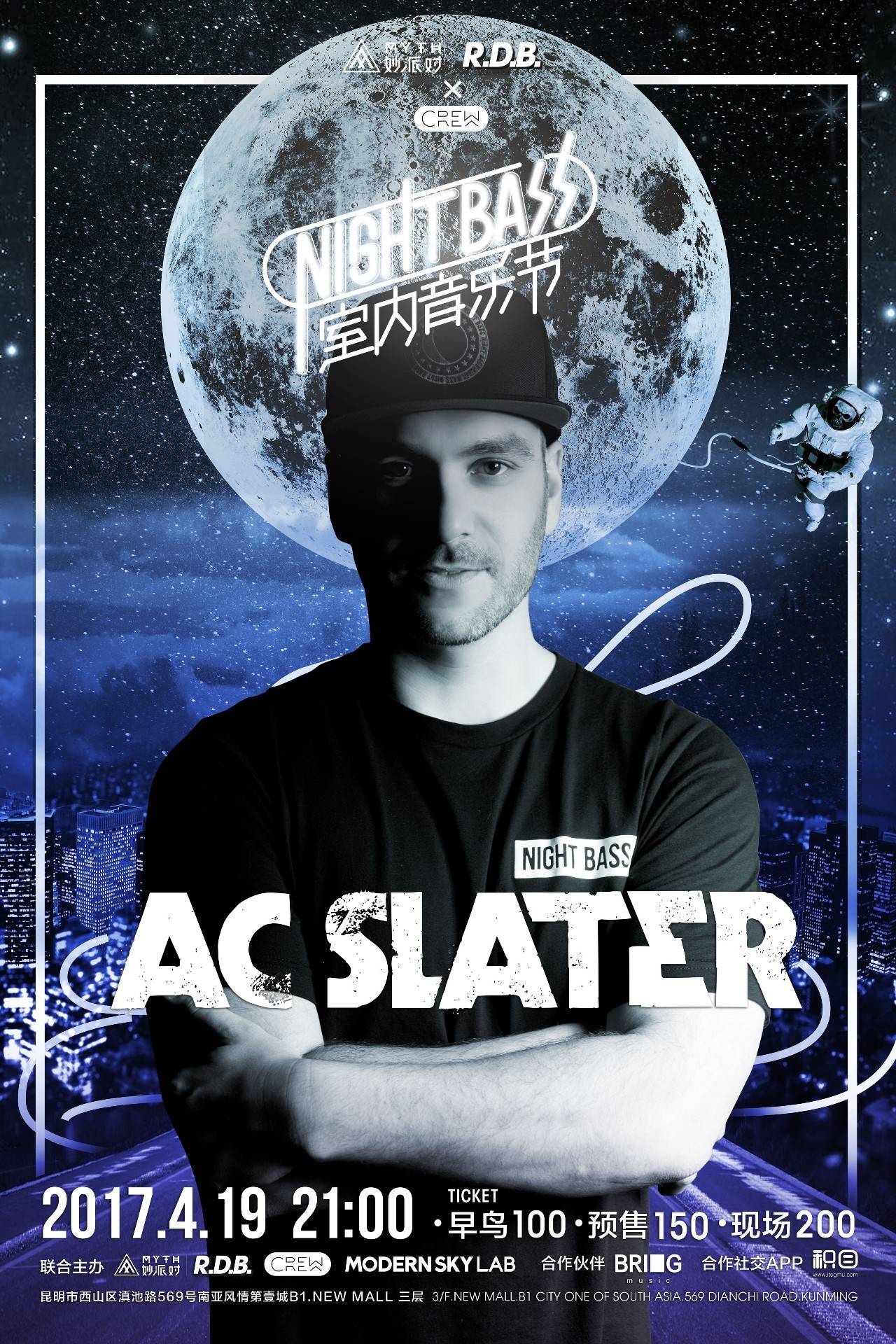 donk击败MOUZ后再度做出不敬行为：回家去吧，该死的bot